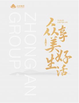 ng体育宣传册