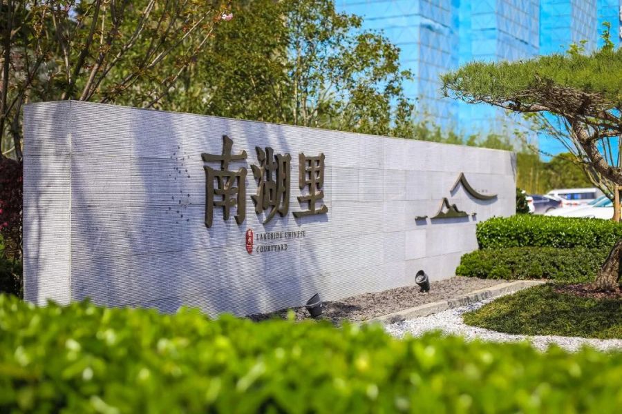 1673334755512022kyTt.jpg 微信图片_20230110151204.jpg