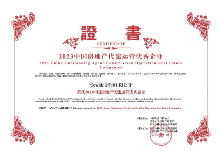 1679377590713062q12O.jpg 微信图片_20230321134614.jpg