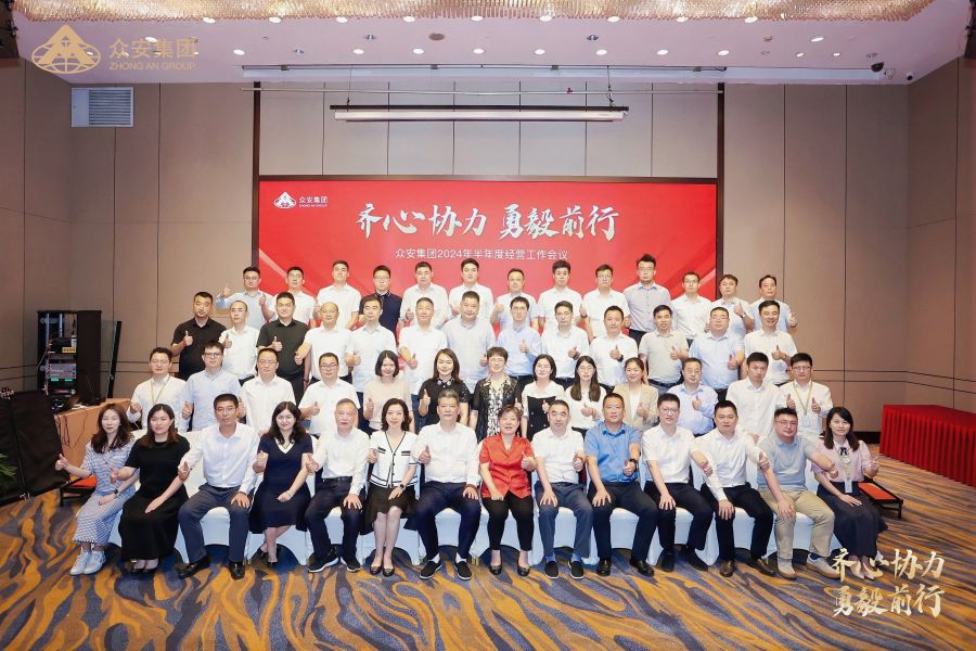 1721808839594377bweb.jpg 微信图片_20240724155754.jpg
