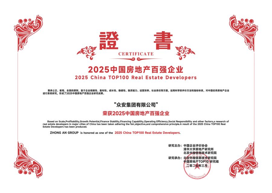 1743129577146261pYmZ.jpg ng体育—百强.jpg