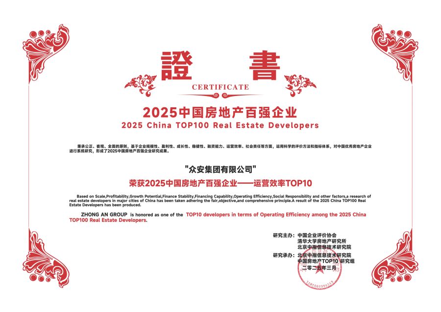 1743129687579381X4ii.jpg ng体育—运营效率top10.jpg